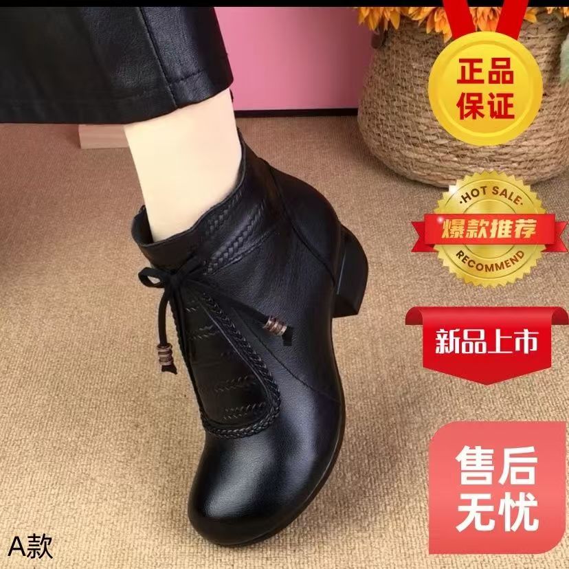 【有运费险】秋冬保暖圆头女粗跟中跟法式侧拉链秋季防水女鞋短靴CY
