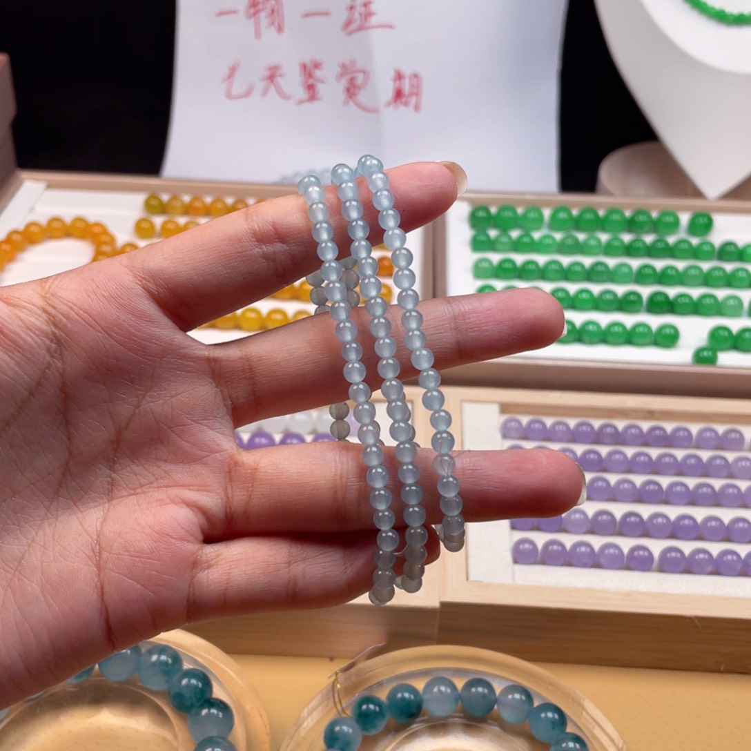 白冰手串111111111