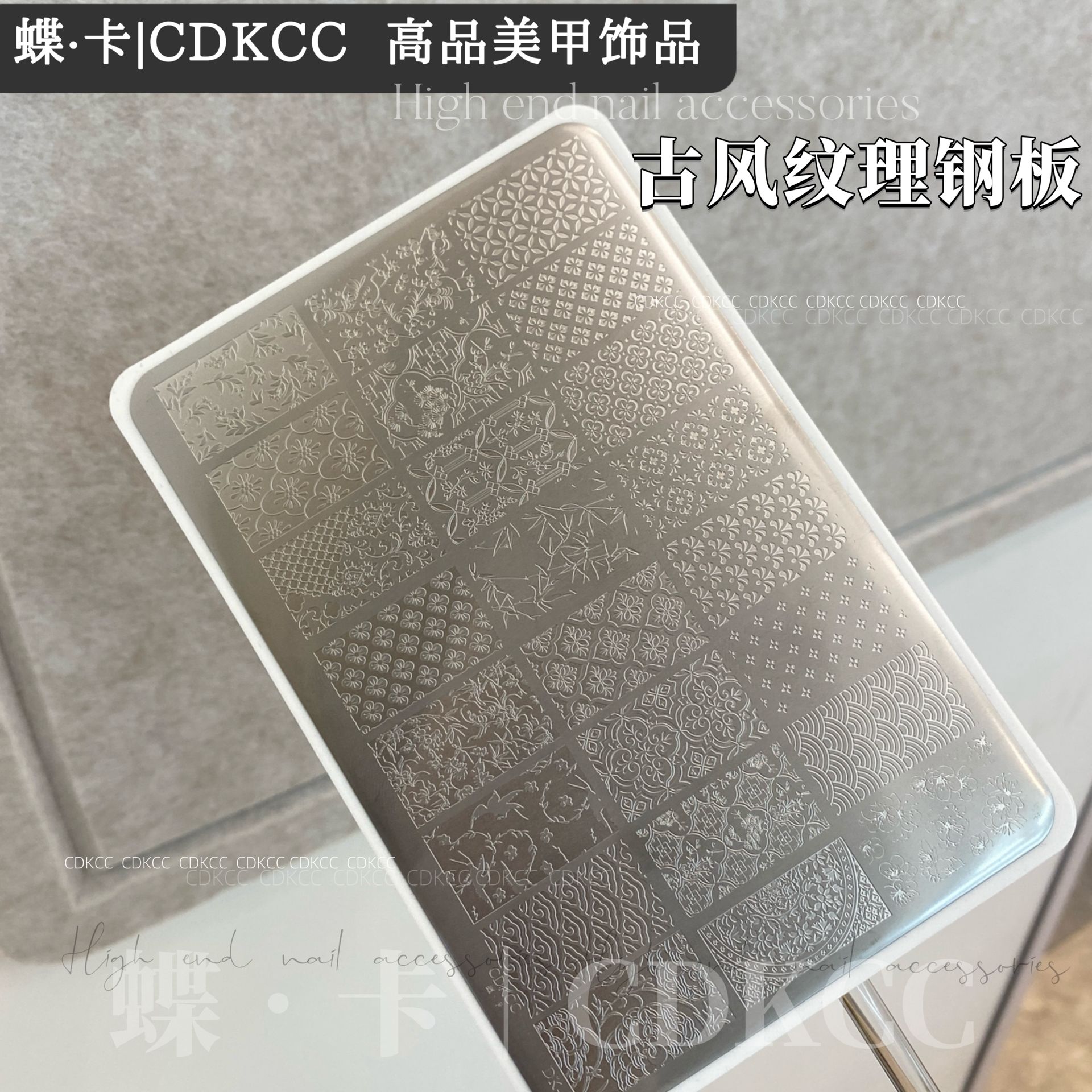 蝶卡美甲2025新转印钢板螺钿古风纹理牡丹荆棘玫瑰烟花蛇纹