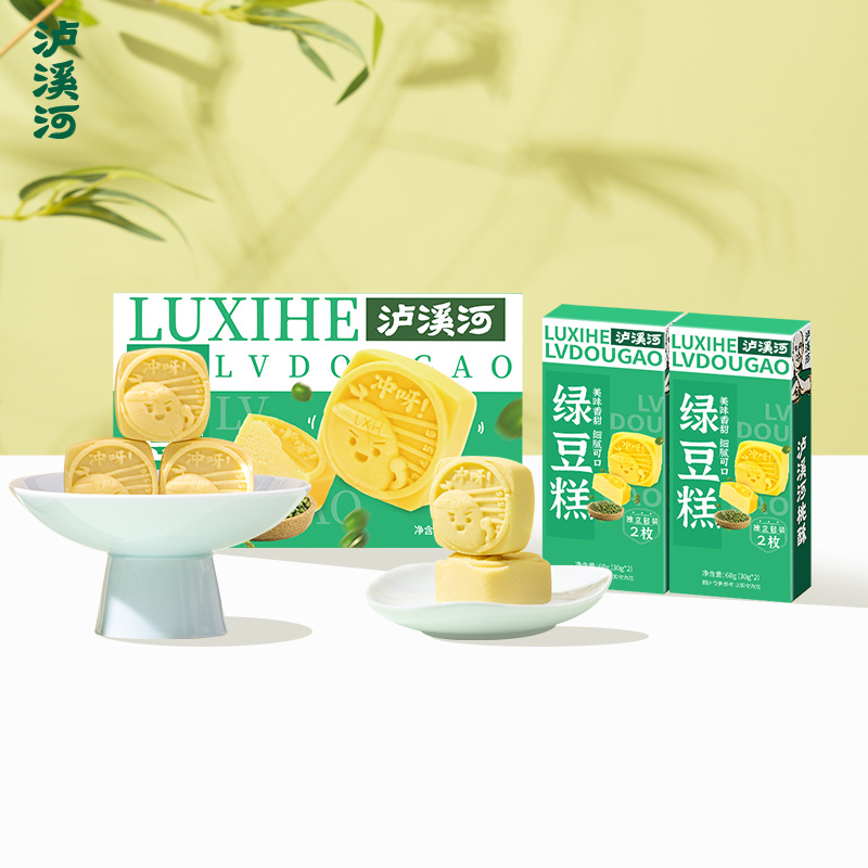 泸溪河绿豆糕180g糕点6枚独立装中式糕点心早餐伴手礼早餐下午茶