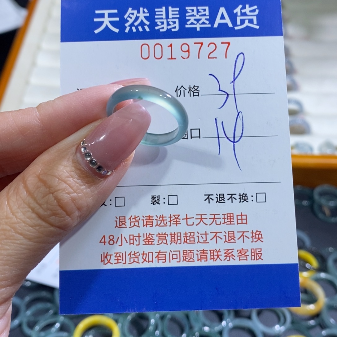 糯***屋翡翠未镶嵌戒指翡翠