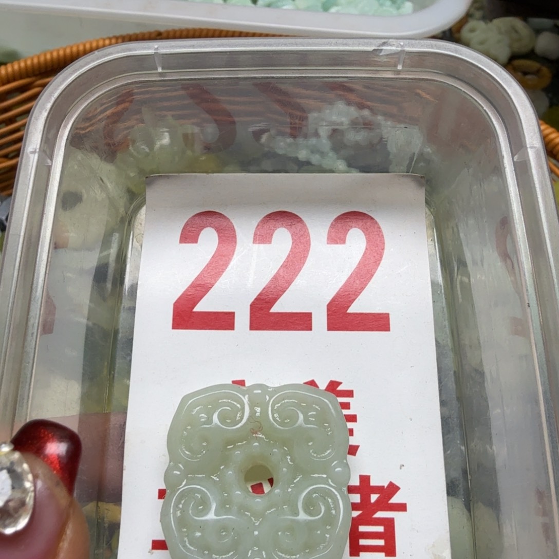 透闪石-蛇纹石玉吊坠未镶嵌