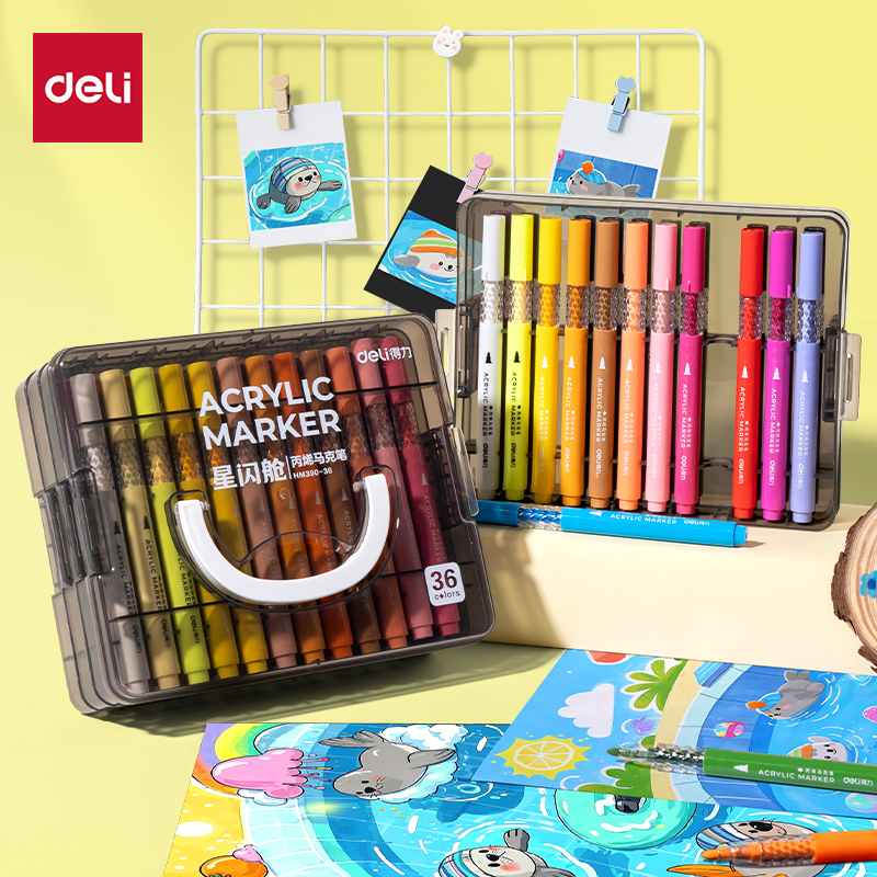 得力星闪盒丙烯马克笔小学生手抄报画画美术彩色层叠盒水性马克笔