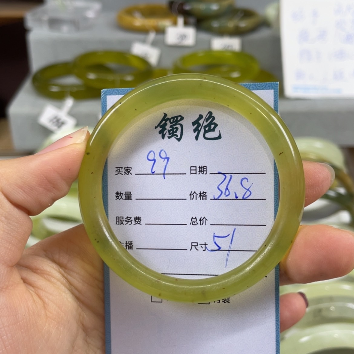 【闪购商品】蛇纹石玉未镶嵌手镯