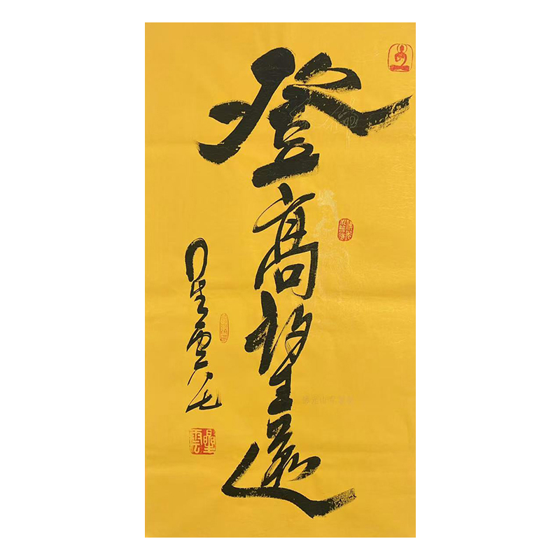 b-2030星老师软片书法48*90CM