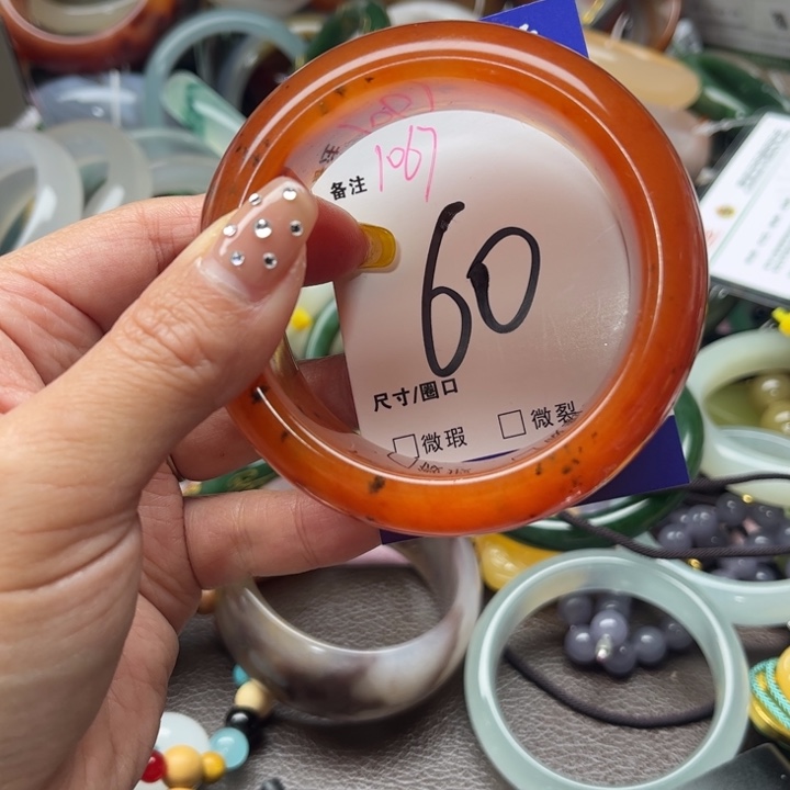 石英质玉手镯未镶嵌