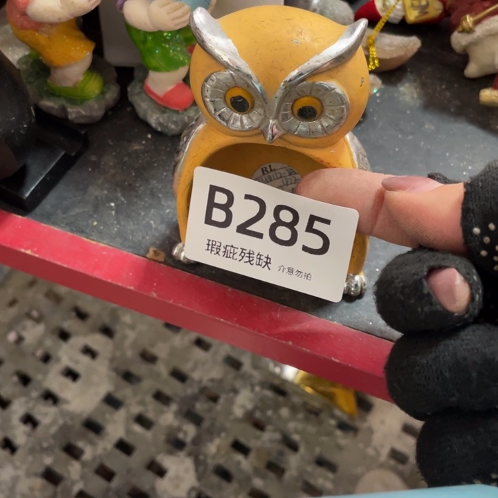 摆件还***摊孤品老货微瑕瓷