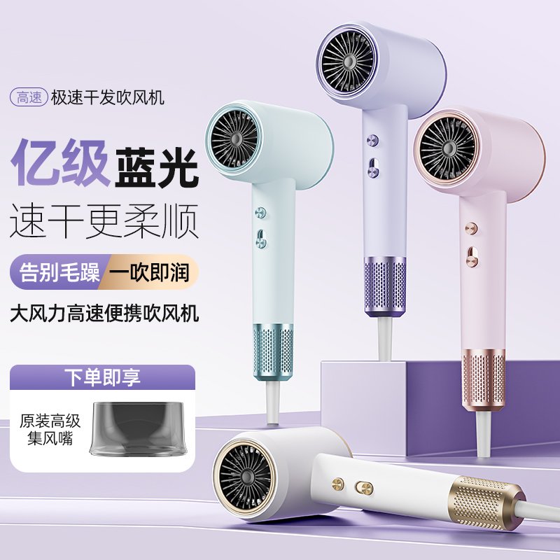 电吹风筒大功率速干家用理发店吹风机负离子不伤发冷热风静音恒温