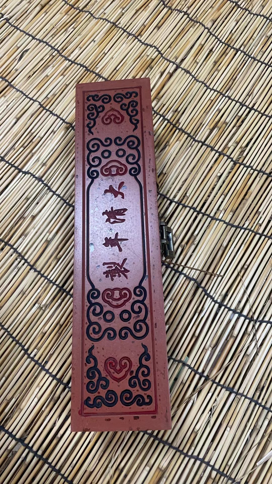 【D 大庆年制小木盒 】茂尨旧物   精品精选