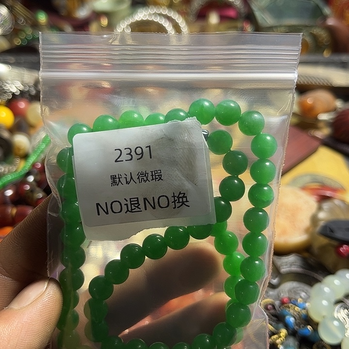 阿***多菩提籽类工艺品2391