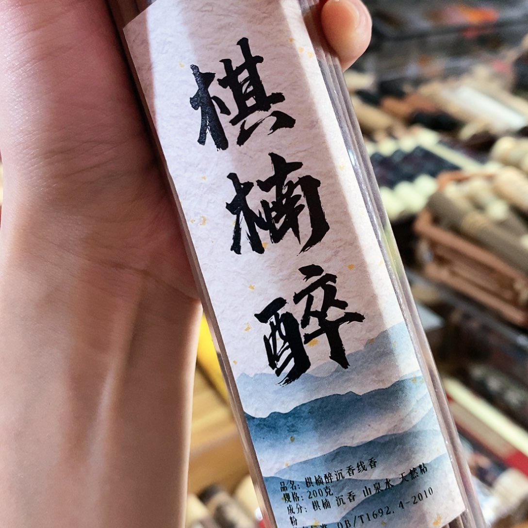 娜娜香舍专属闪购链接