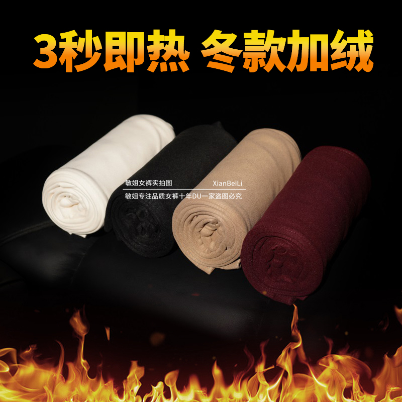 【冬季爆款】加厚加绒含羊 绒含蚕 丝保暖窄版直筒阔腿梧桐裤1