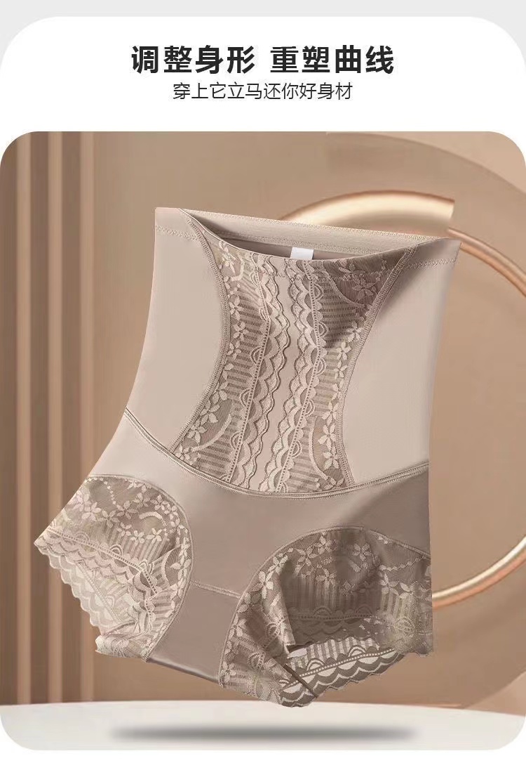 【买一送一】新款收腹裤女无痕塑形打底裤女士女款蕾丝内裤