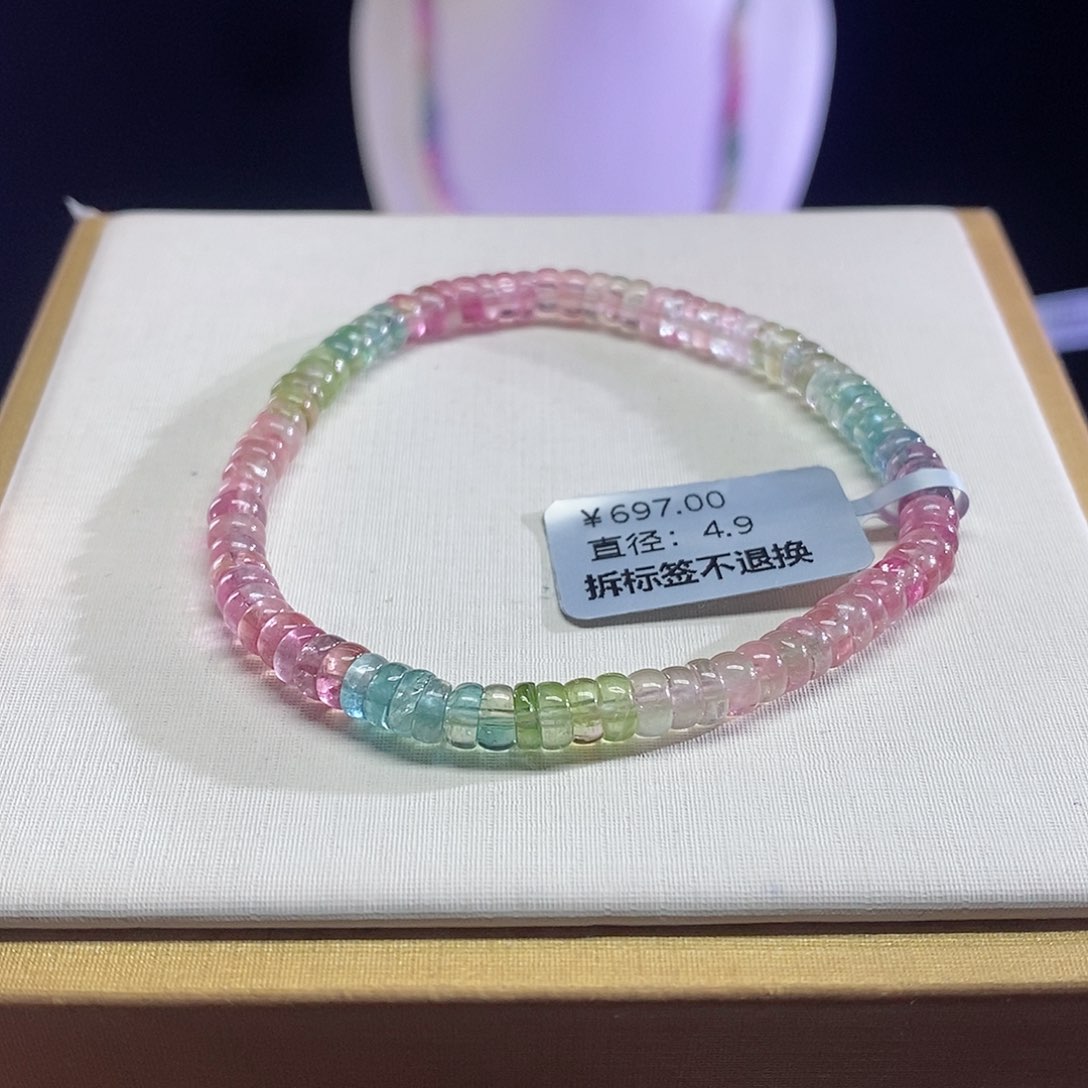 碧玺手链未镶嵌算盘珠