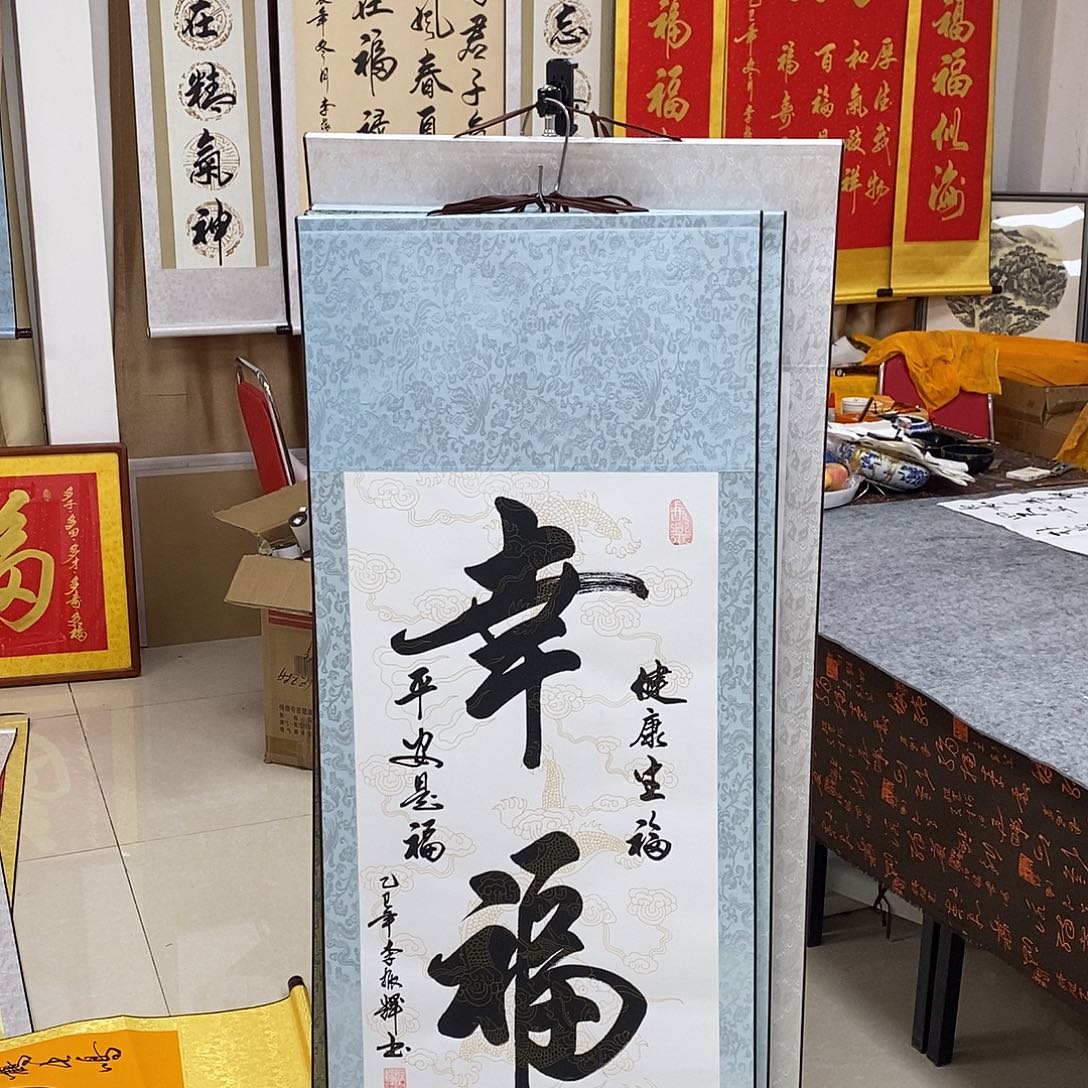 书法书法作品参加