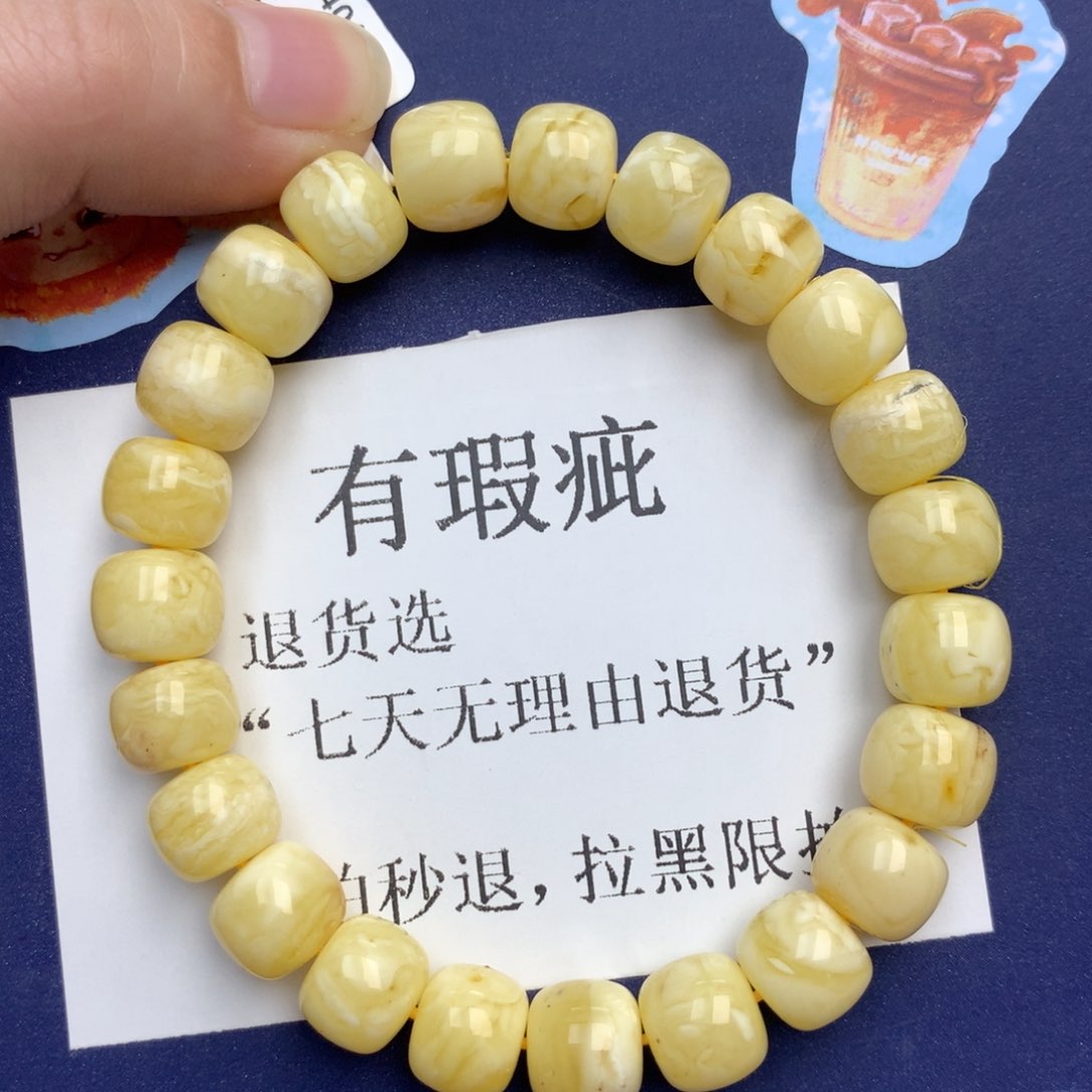 蜜蜡未镶嵌珠宝奇石23