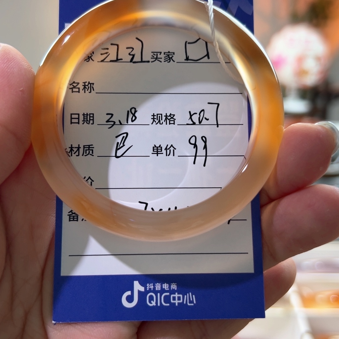 玛瑙/玉髓手镯未镶嵌?*