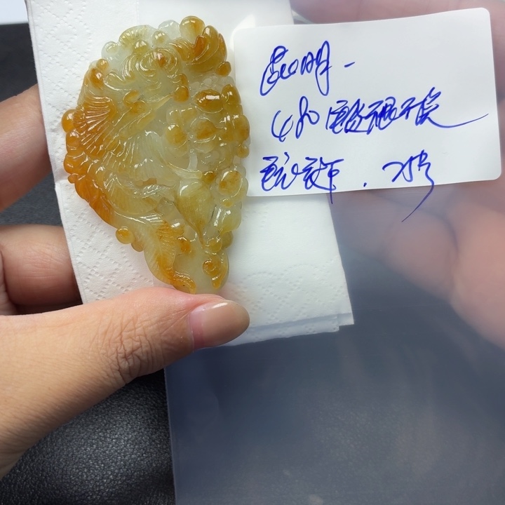 昆***部定制翡翠未镶嵌毛货待编款式不退不换