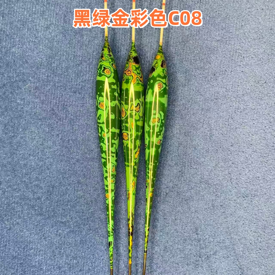 【C08】轻口鱼底钓漂带壳芦苇大漆浮漂高倍比脚位防爆加固