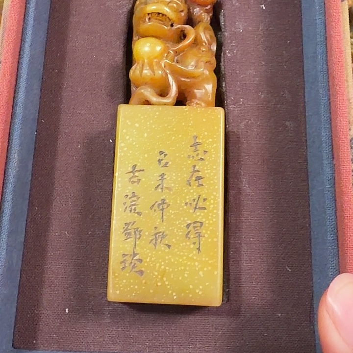 閒***展寿山石印石包邮价闪购