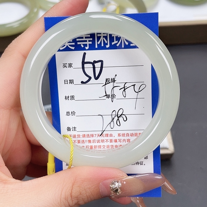 和田玉手镯未镶嵌