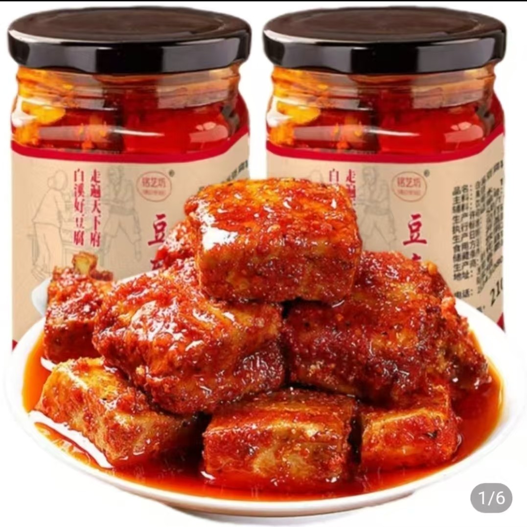 豆腐乳湖南正宗品牌白溪手工香辣味霉豆腐童味呀下饭菜