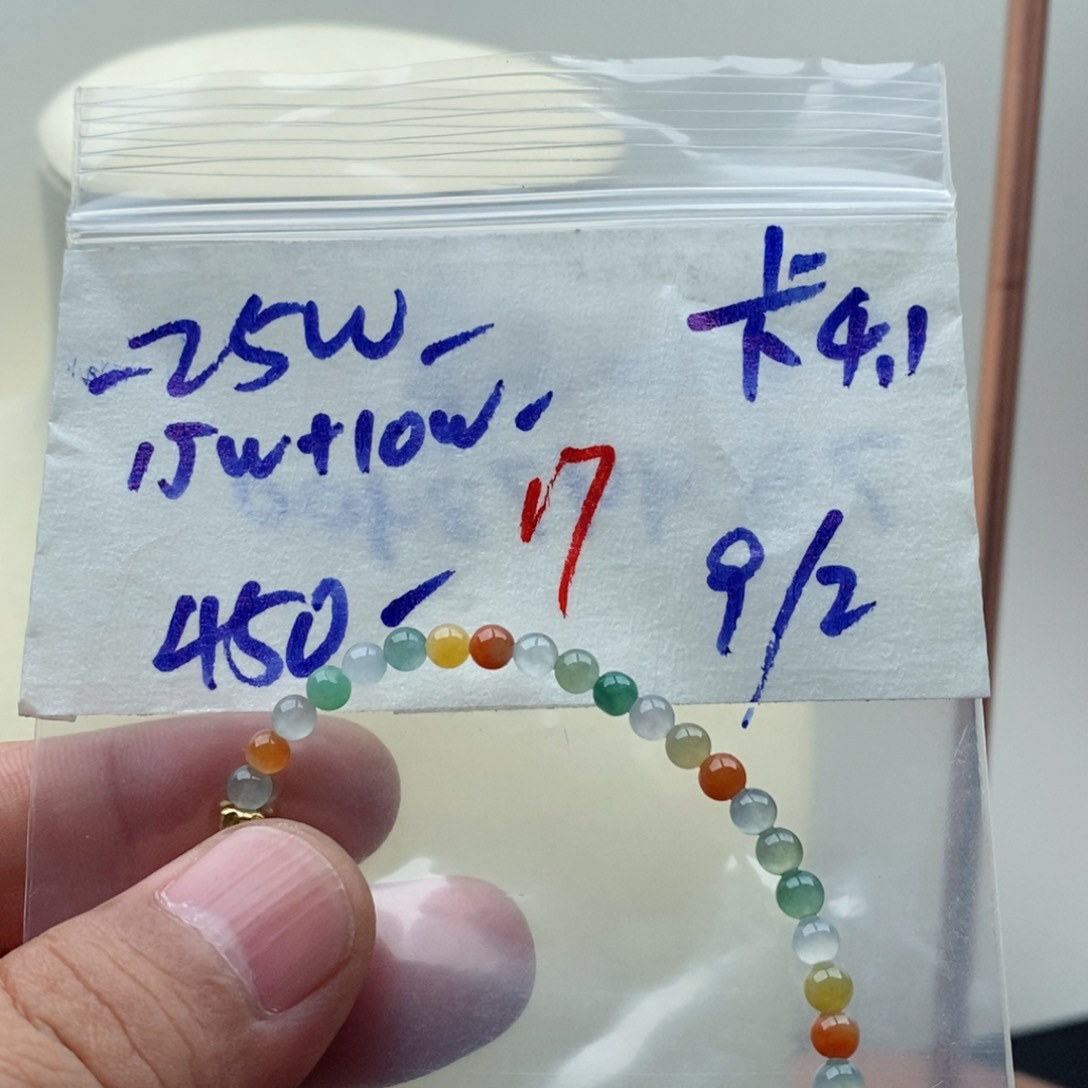 定制翡翠未镶嵌翡翠珠链