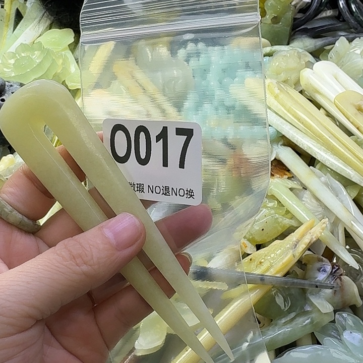 Y***钥蛇纹石玉合金发饰