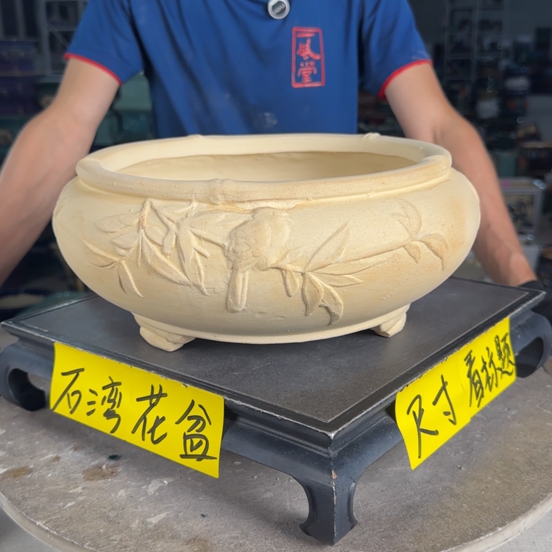 一风堂石湾花盆   内20*9