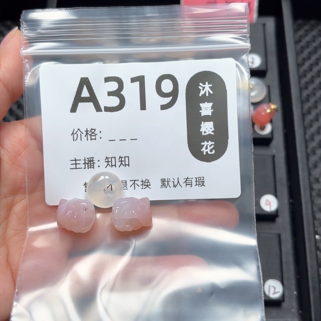 玛瑙/玉髓颈饰未镶嵌在****果