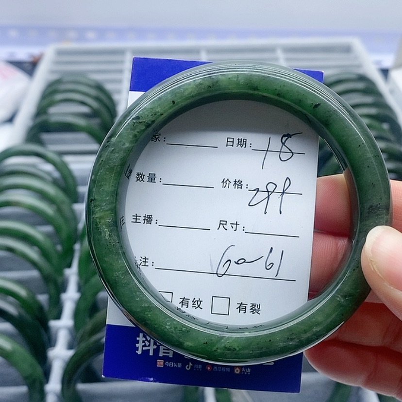 【闪购商品】和田玉（碧玉）手镯未镶嵌