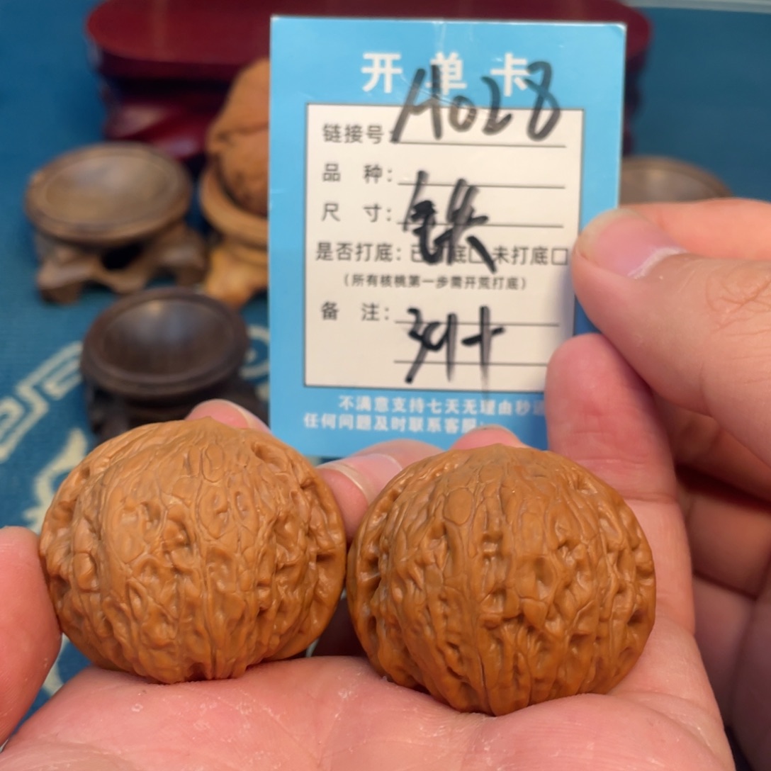 吊坠文玩核桃核桃