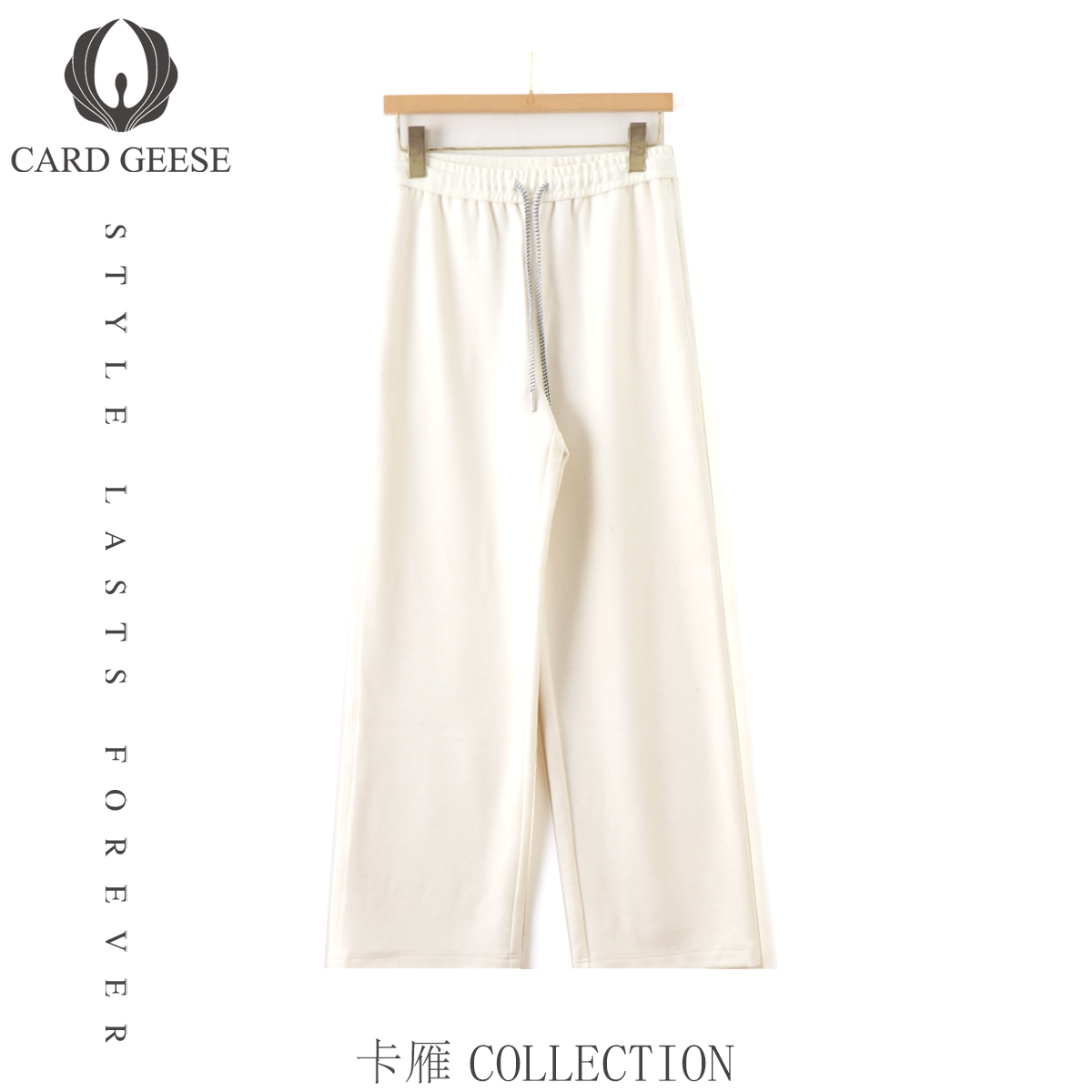 卡雁25慧姐同款卫裤松紧腰抽绳保暖直筒裤子MYJ2-25S837-F8807