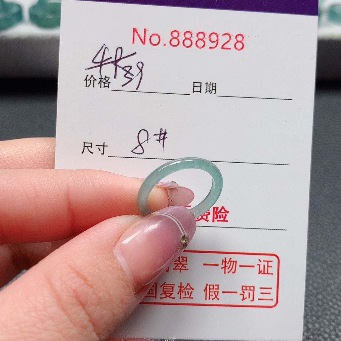 翡翠戒指未镶嵌@**?8号