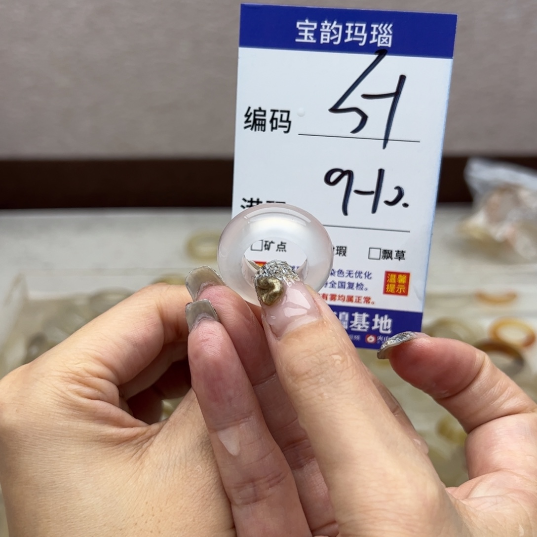 玛瑙/玉髓未镶嵌戒指