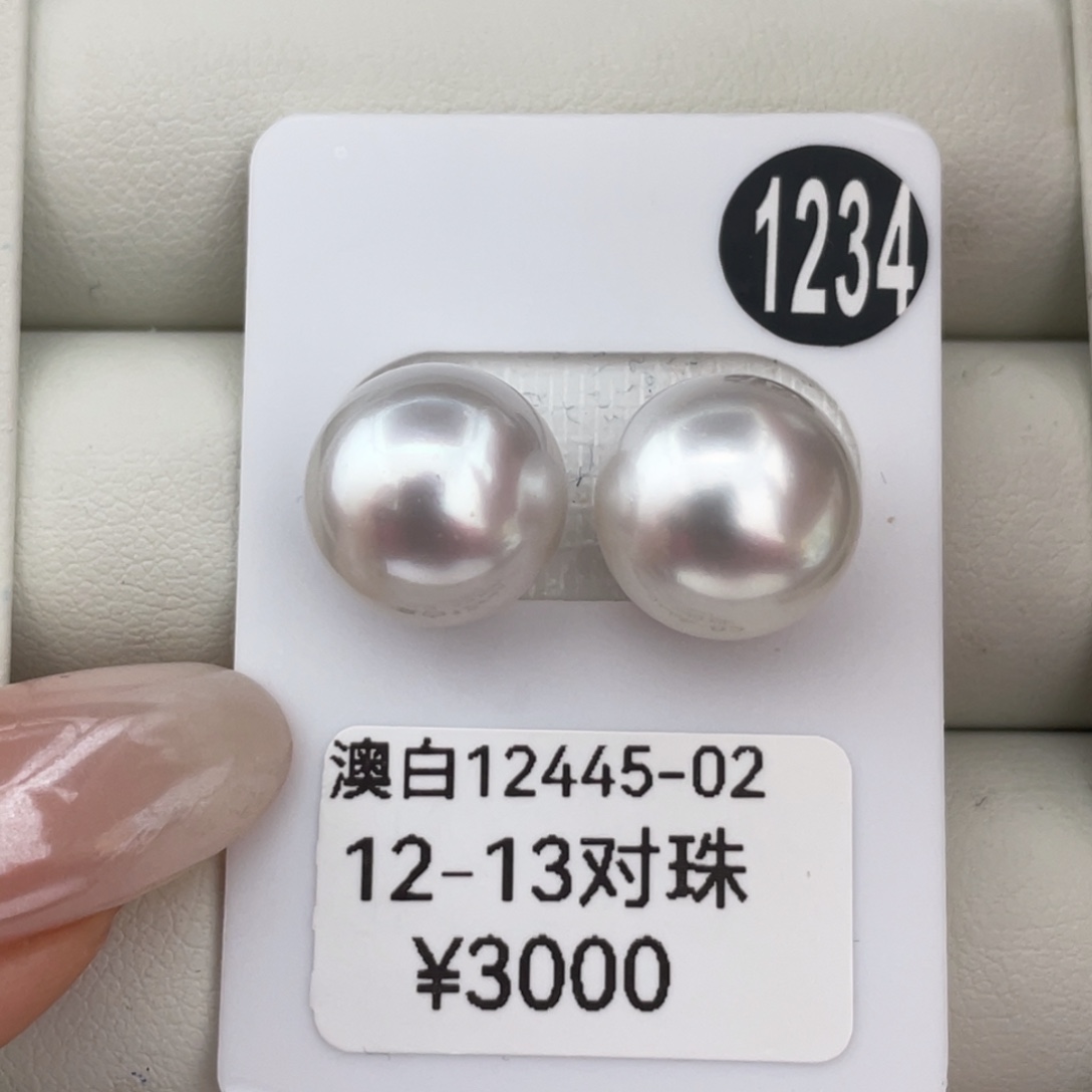 定制海水珍珠18K金镶嵌耳饰澳白12-13苏