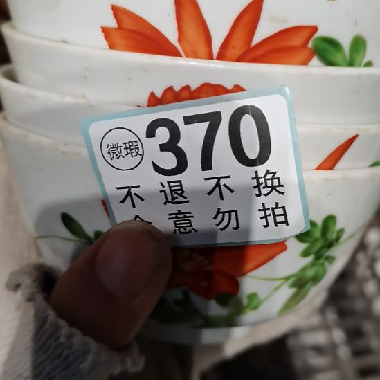 没***能摆件摆件摆件摆件摆件