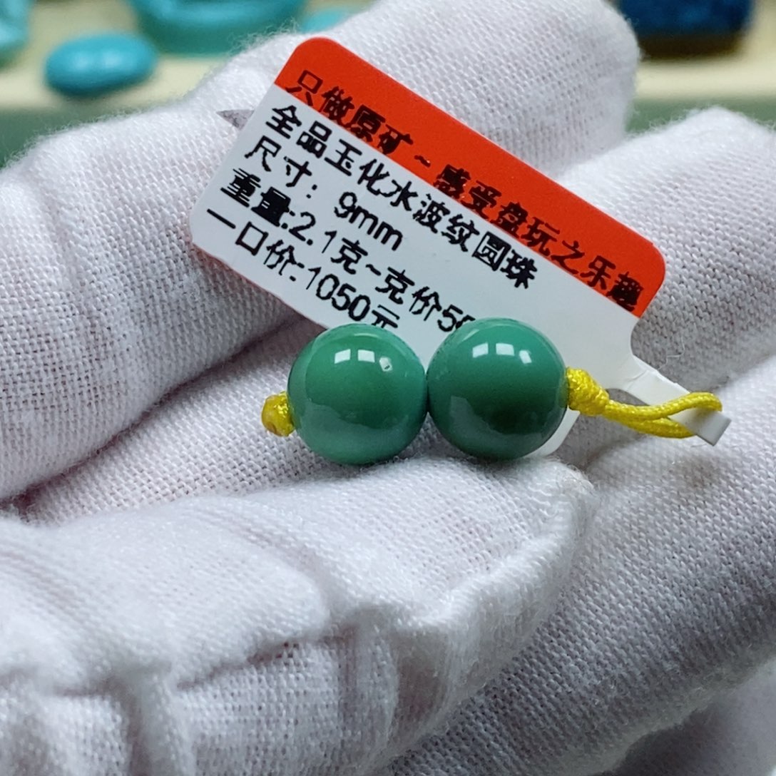 绿松石松石未镶嵌