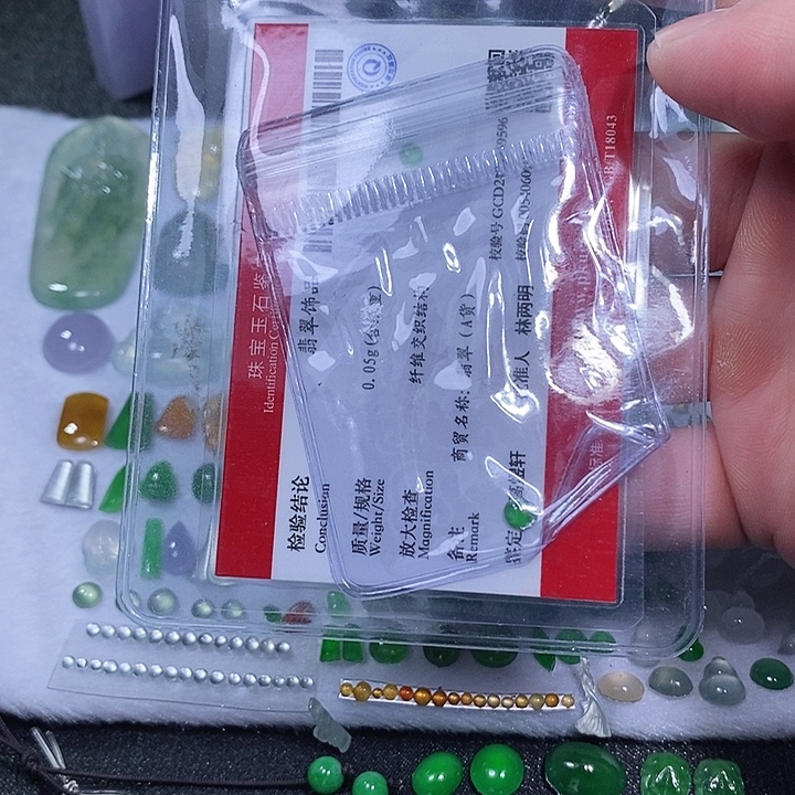 啊***i翡翠散珠78643021