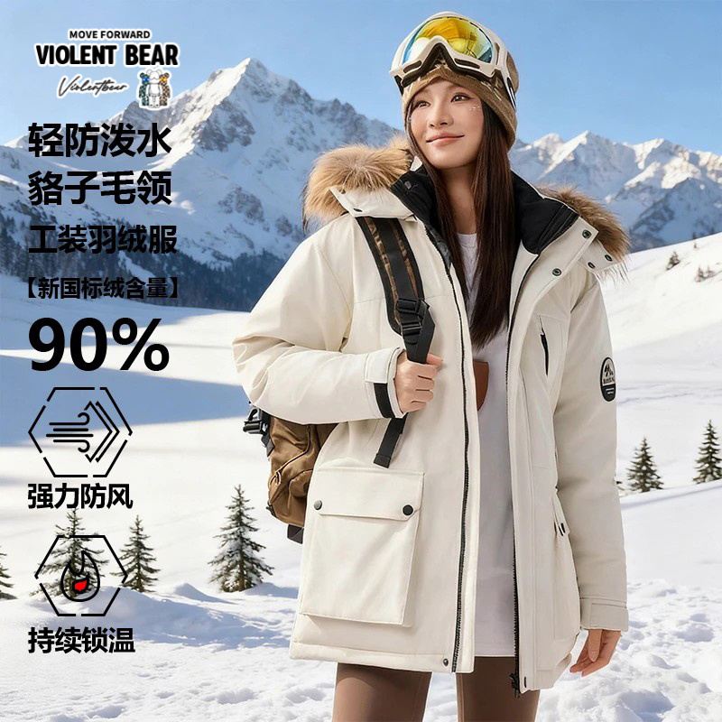 暴力熊2025新款90绒工装羽绒服毛领连帽外套男款抗寒保暖冬季爆款