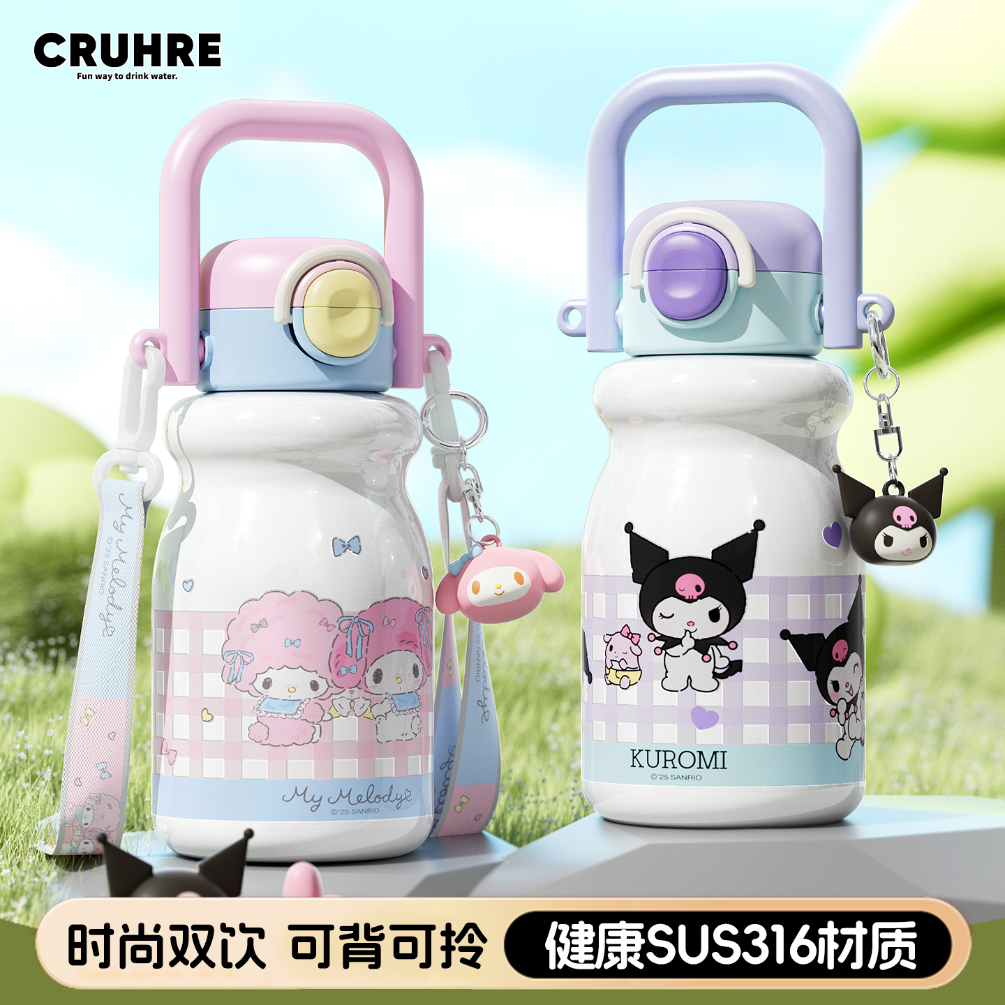 CRUHRE/初和正版三丽鸥可爱卡通高颜值斜挎手提双饮保温水杯子GF