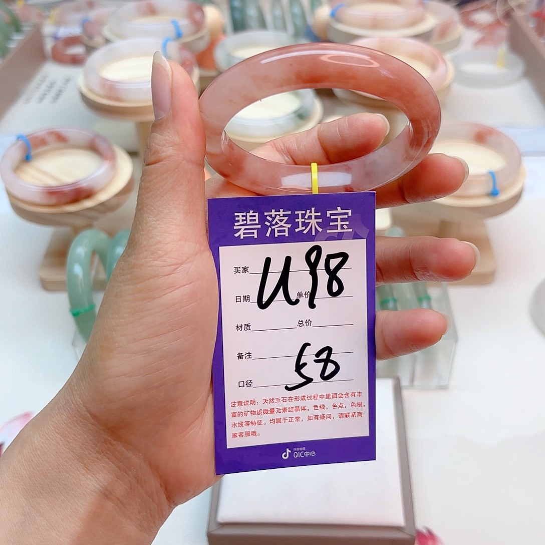 石英质玉手镯未镶嵌