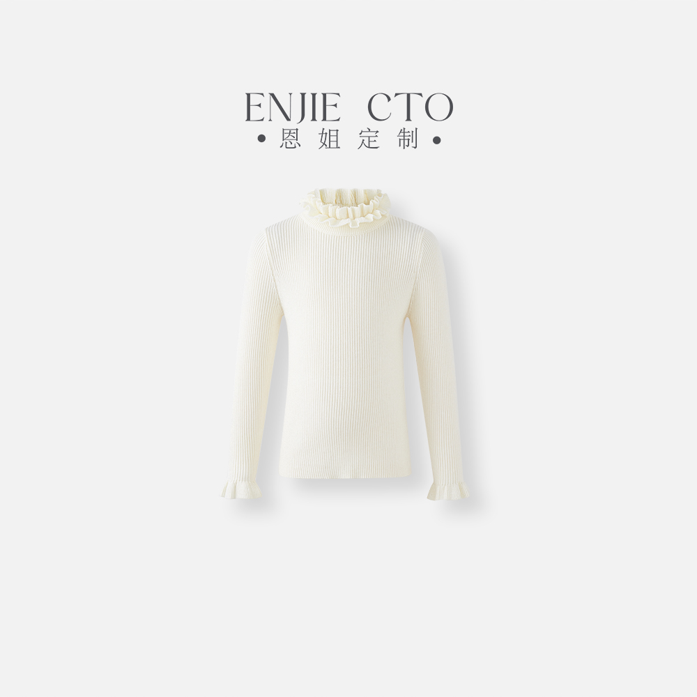 【恩姐定制】2025秋季女童百搭儿童装设计师款木耳边打底衫ENCK108