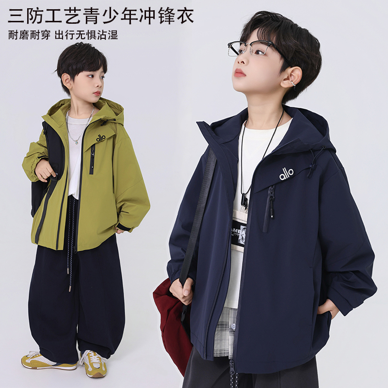 青少年防水防污软壳加绒加厚冲锋衣男童连帽夹克外套中大童秋冬款