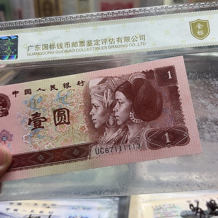 961，中间老虎11111