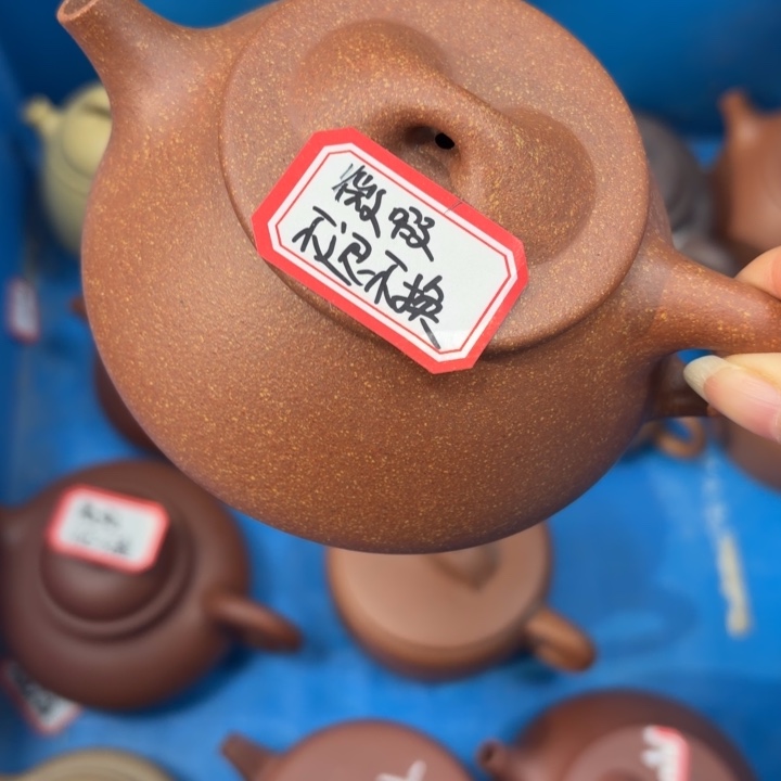 紫砂茶壶宜兴原矿沉香