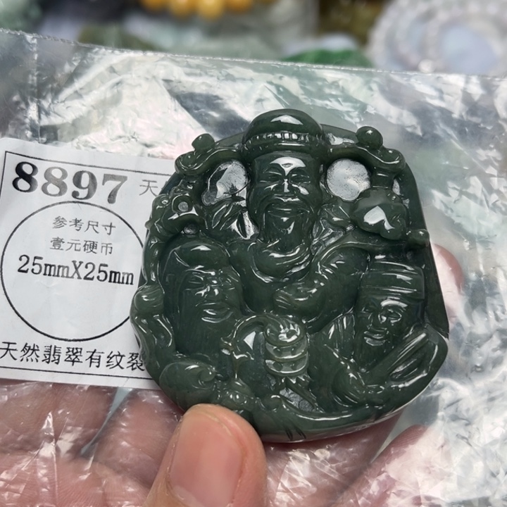 香***牛翡翠未镶嵌吊坠(不含链)8897