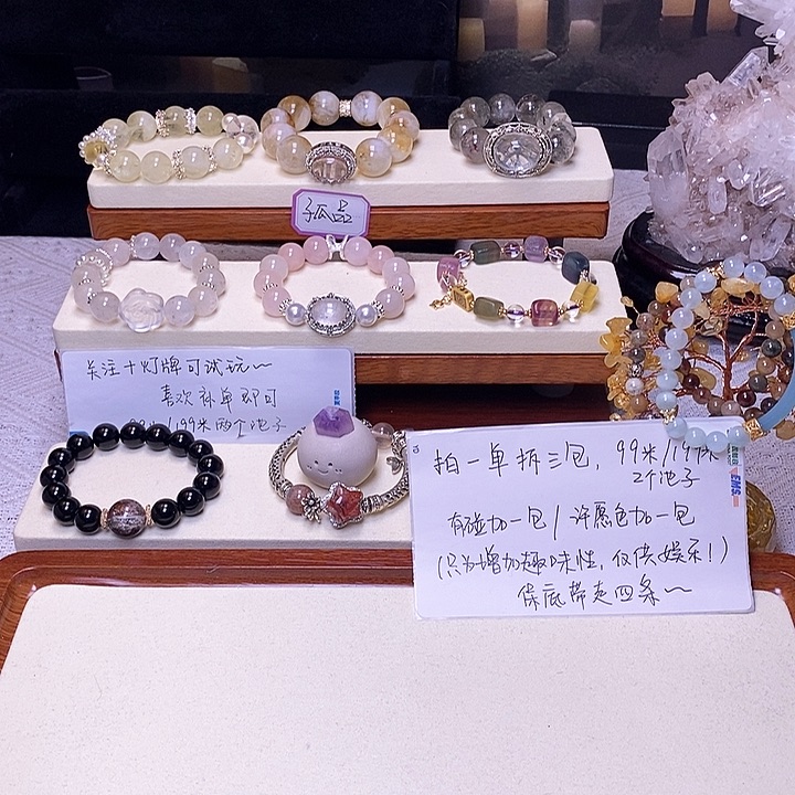 吊坠白玉菩提魔晶