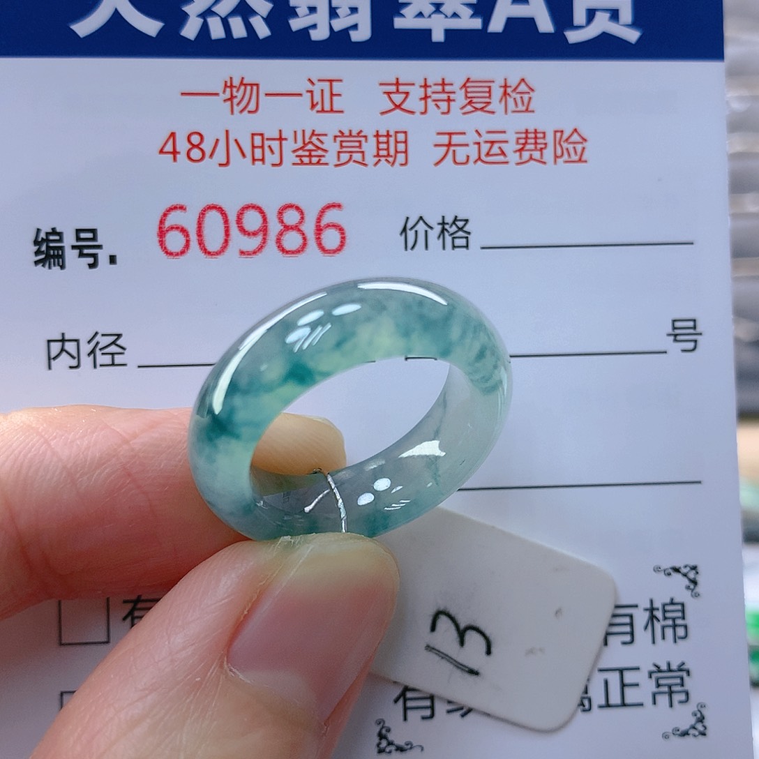 翡翠戒指未镶嵌翡翠