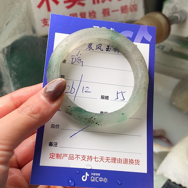 c***瑶石英质玉未镶嵌手镯